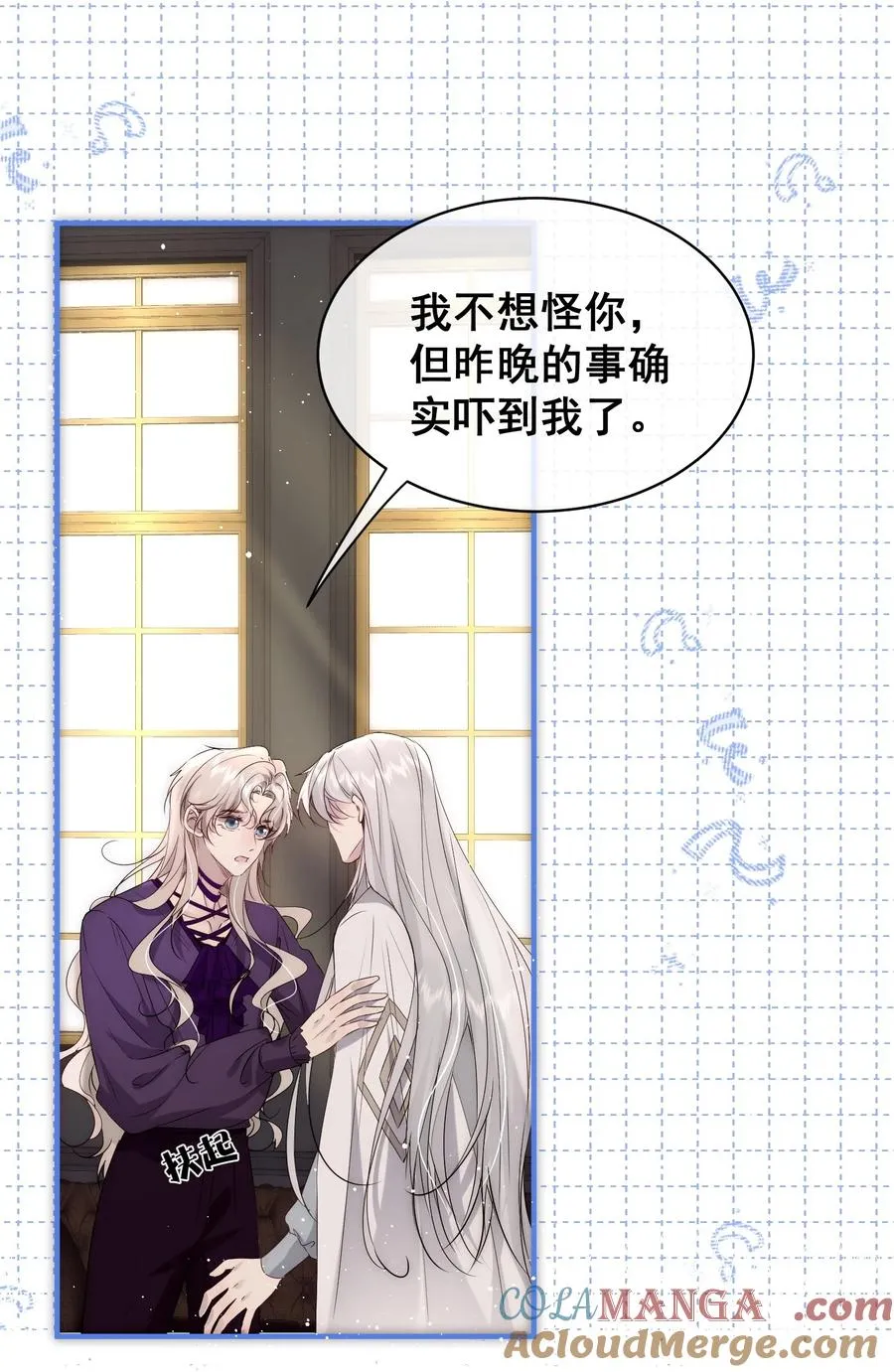 第11话 我能帮你逃出去24