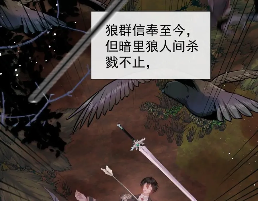 第1话我被囚禁了？9