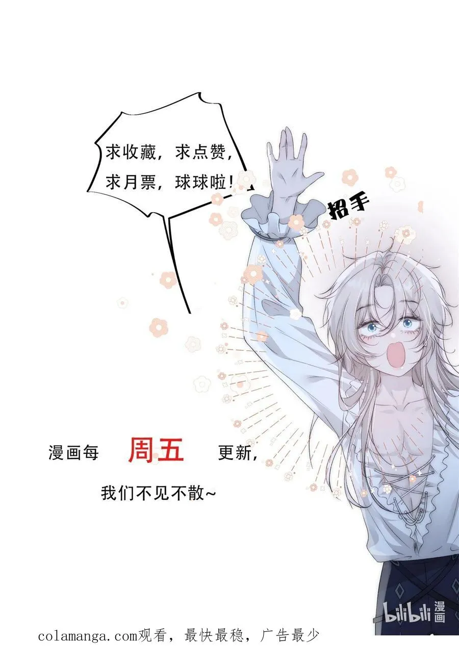番外 算账25
