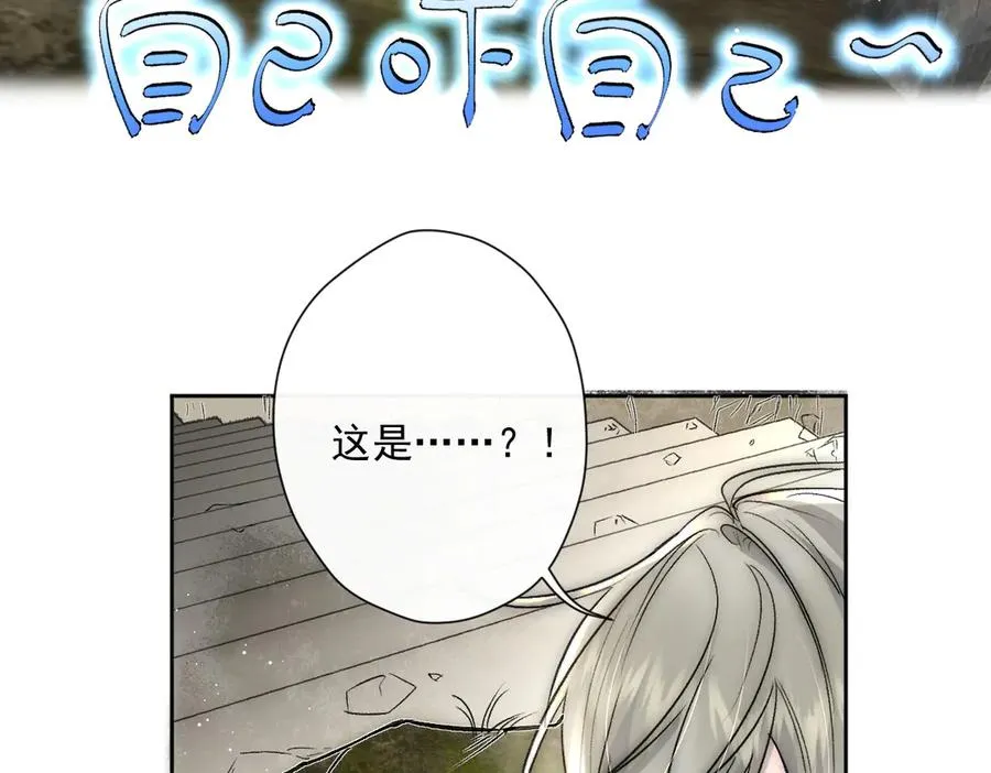 第38话 萨尔的恳求31