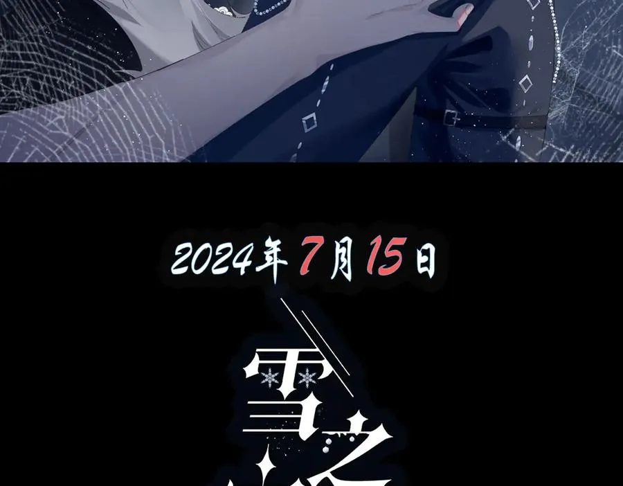 剧情预告31