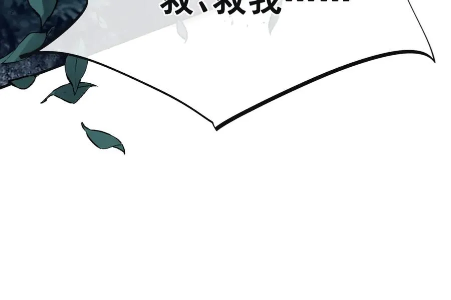 第41话 他疯了！77