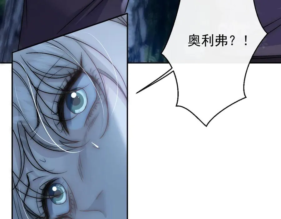 第40话 奥利弗的阴谋25