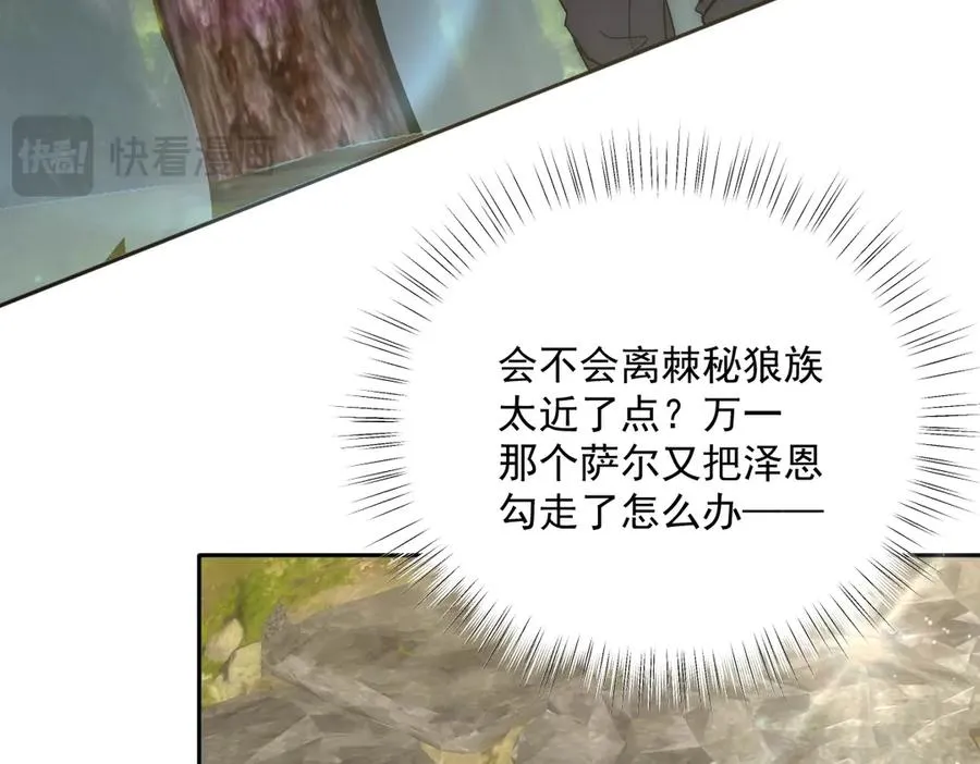 第38话 萨尔的恳求25
