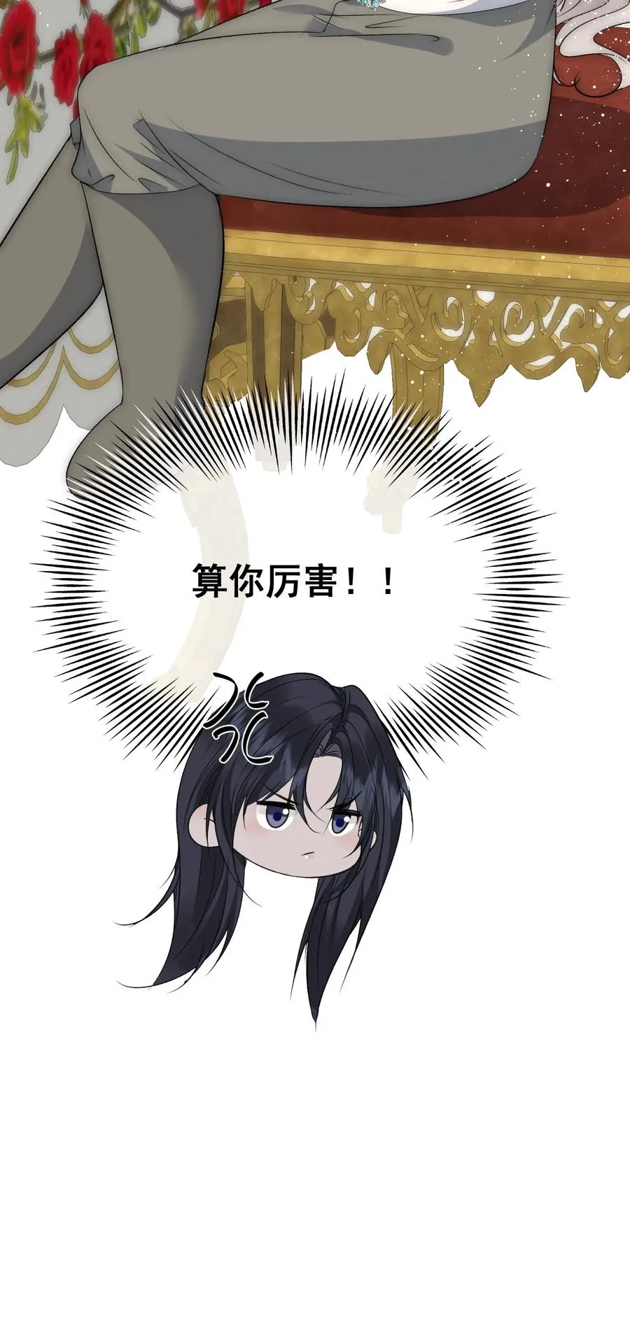 番外 算账15