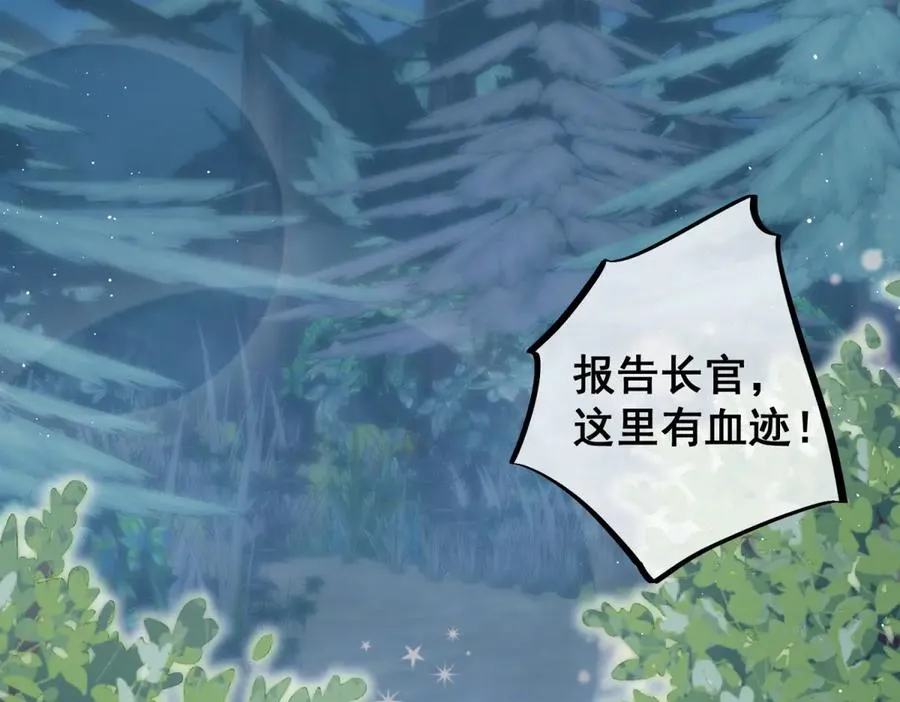 第2话疯子弟弟47