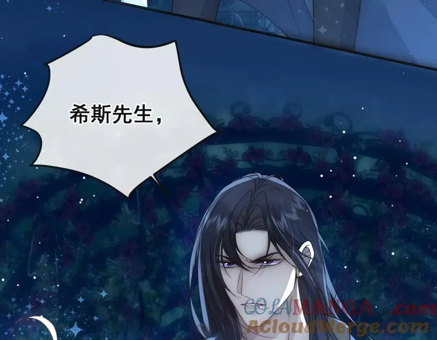 第33话 对你我不讲理性48