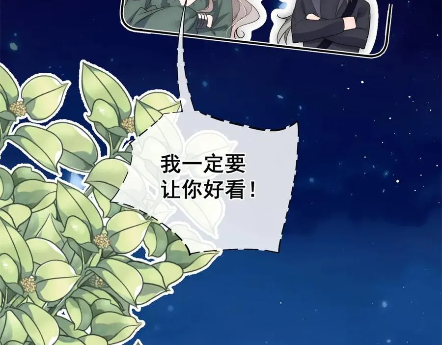 第30话 我要跟你比一场28