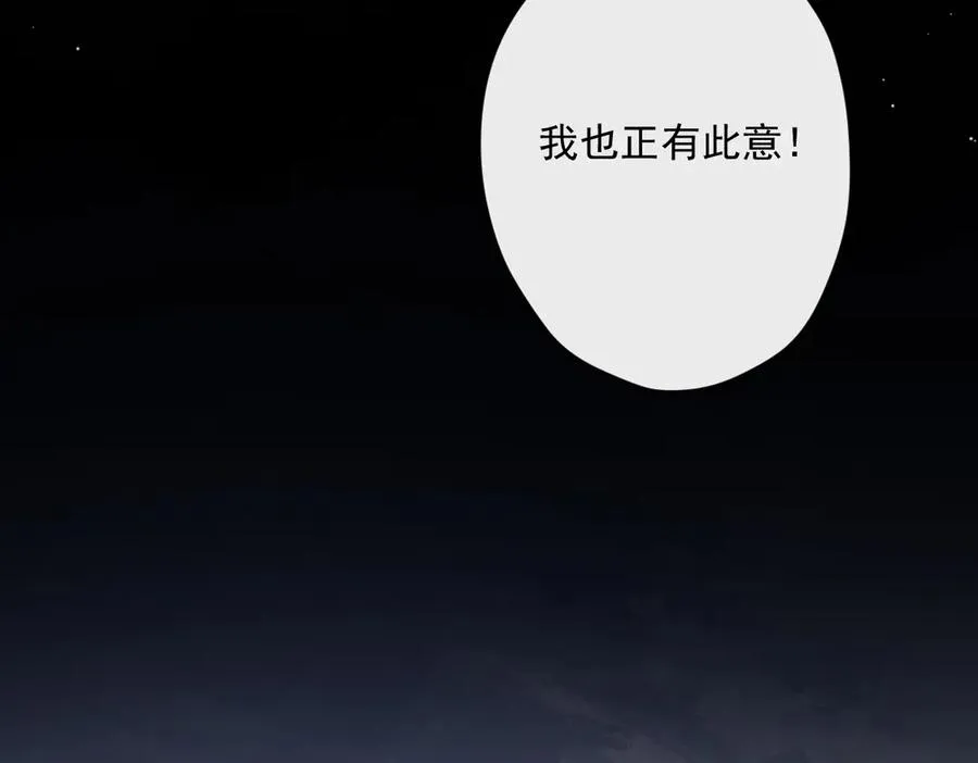 第39话 这场战斗我赢定了38