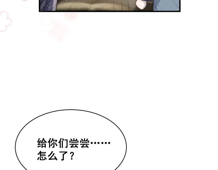 第35话 你不会不要我的87