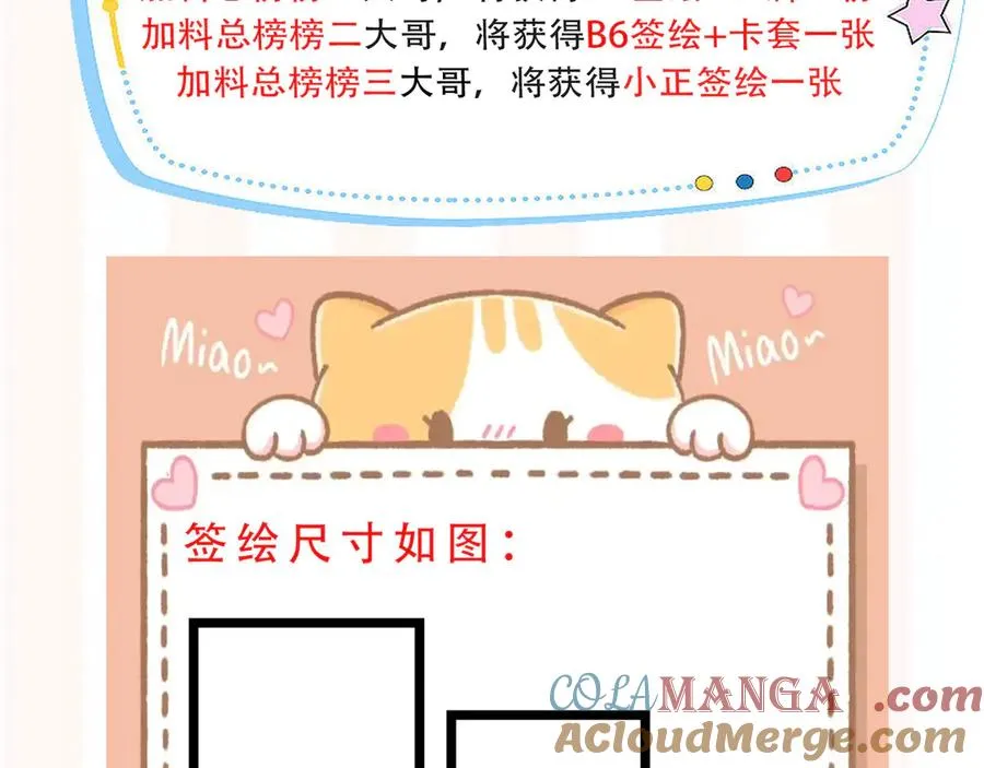 第1话我被囚禁了？132