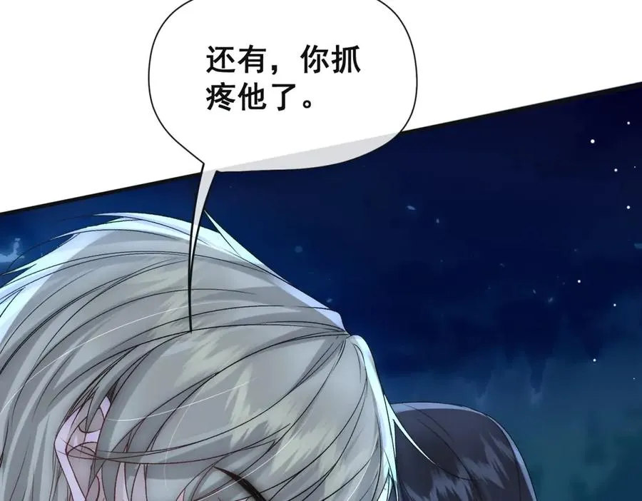 第33话 对你我不讲理性57