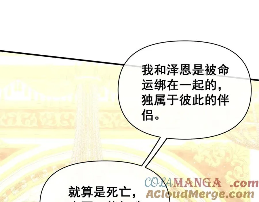 第35话 你不会不要我的20