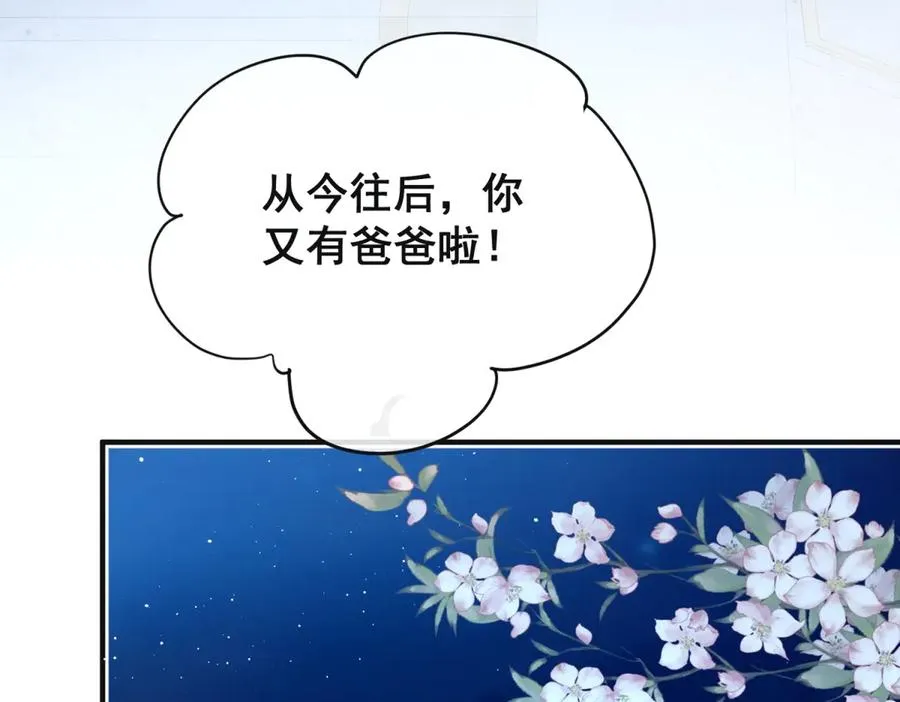 第33话 对你我不讲理性31