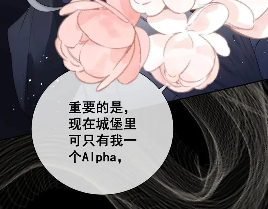 第1话我被囚禁了？42