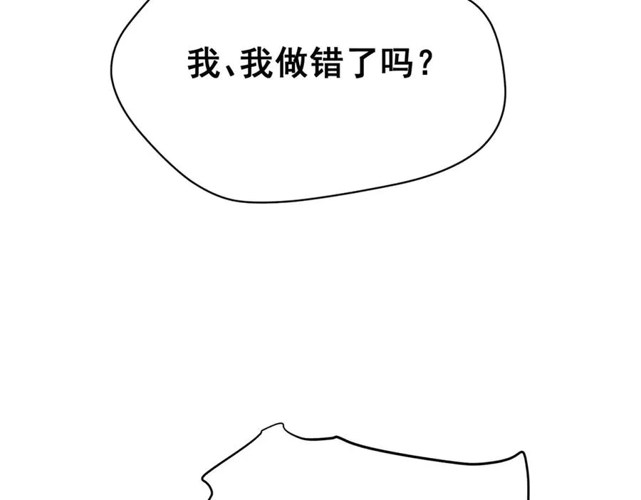 第34话 直A的求婚方式83