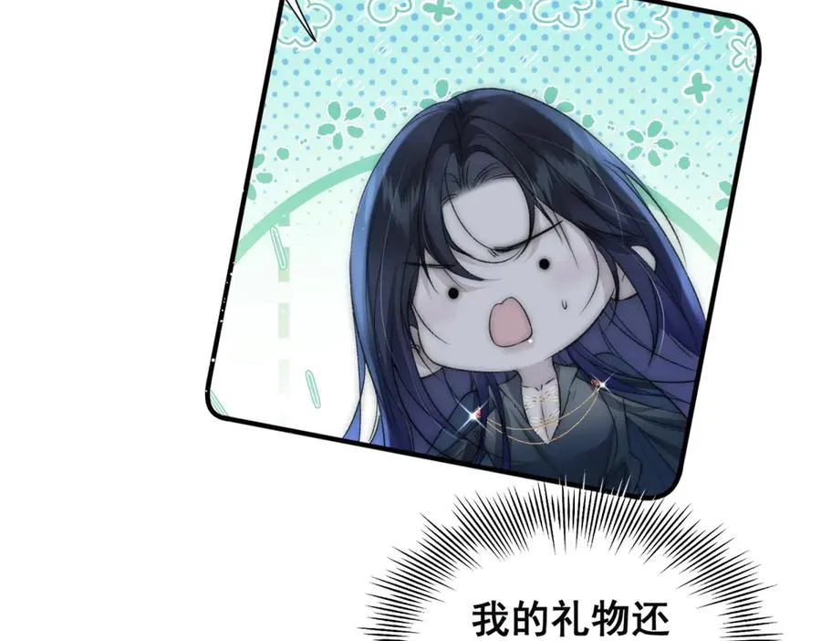 第31话 你没有腺体？！56