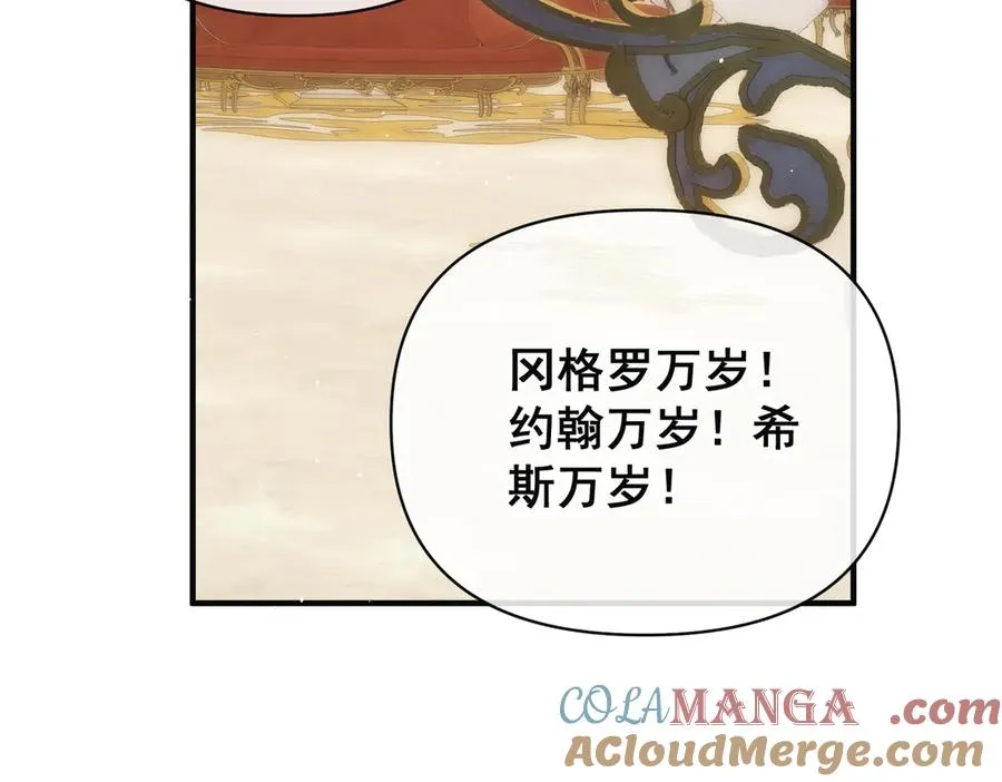第29话 拿下岳父的方法78