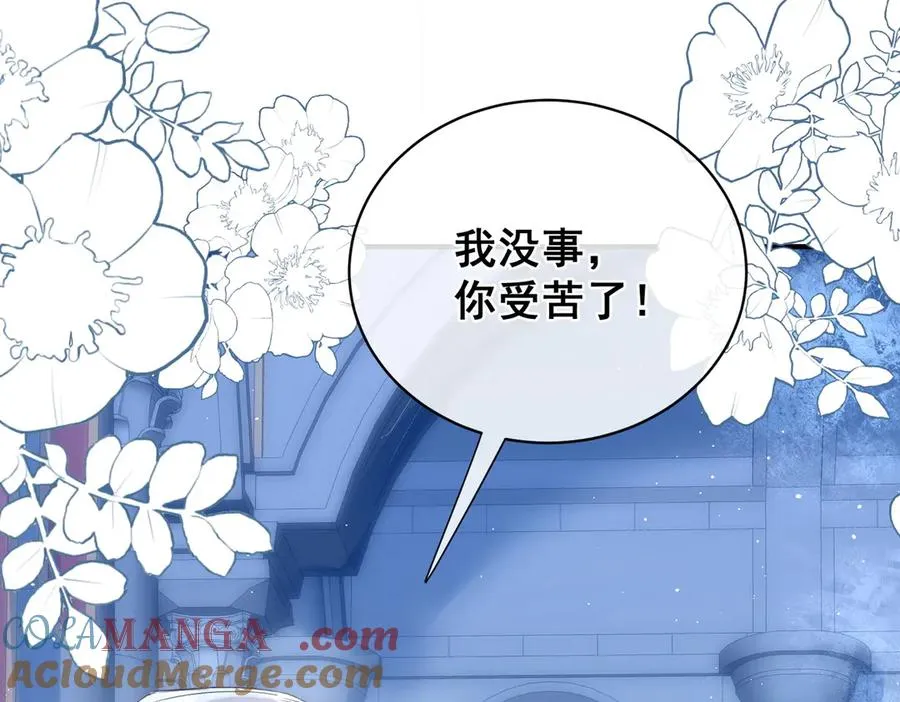第28话 重建冈格罗15