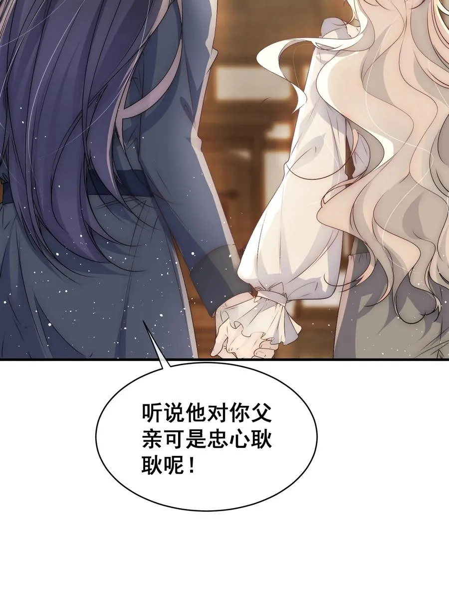 第21话 线索断了15