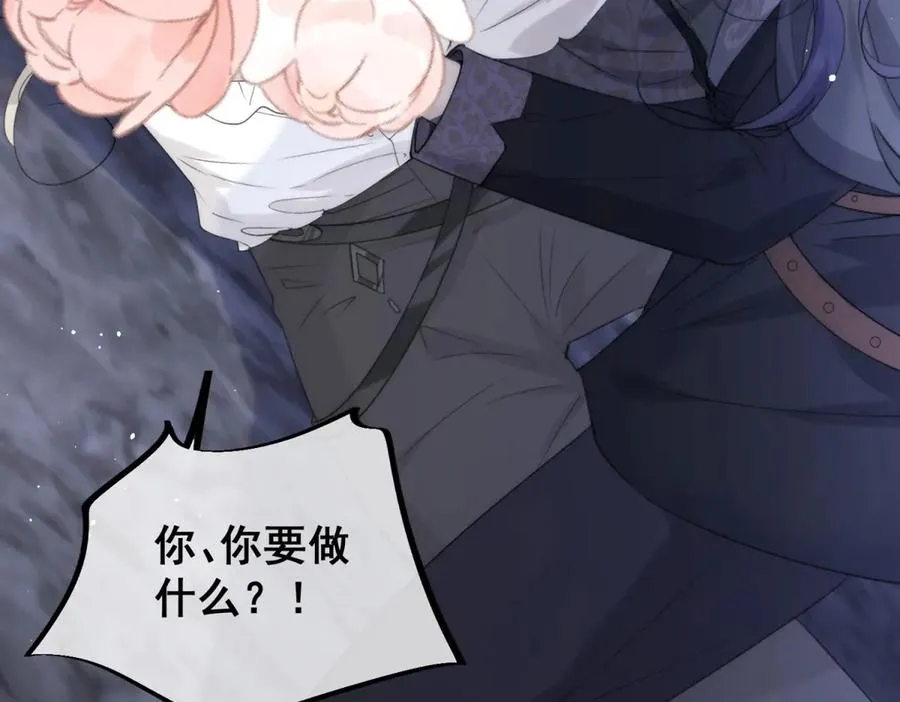 第1话我被囚禁了？85