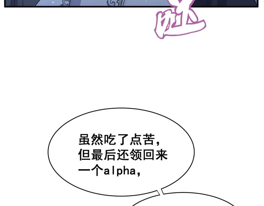第28话 重建冈格罗20