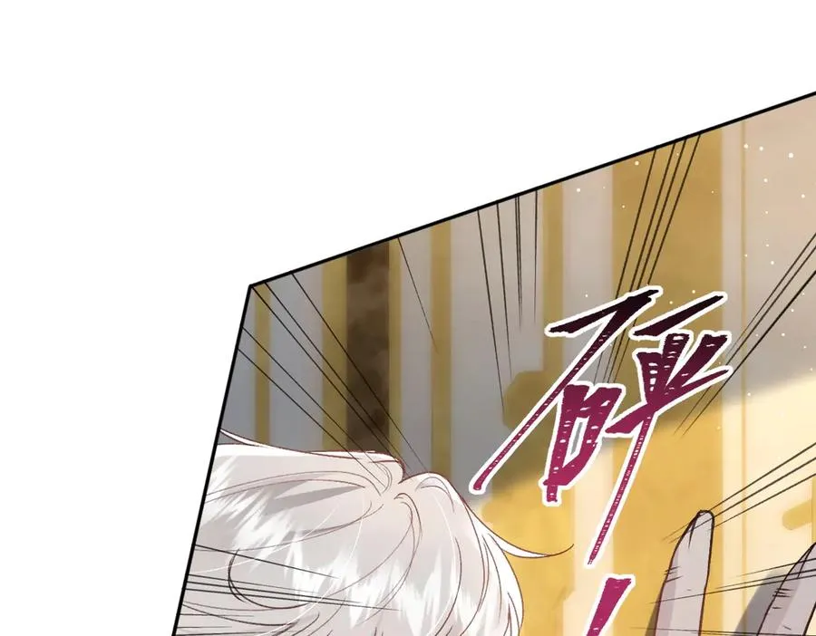 第38话 萨尔的恳求4