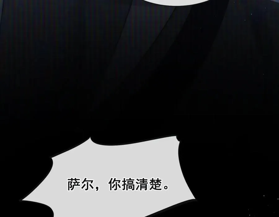 第37话 我们该分开冷静下67