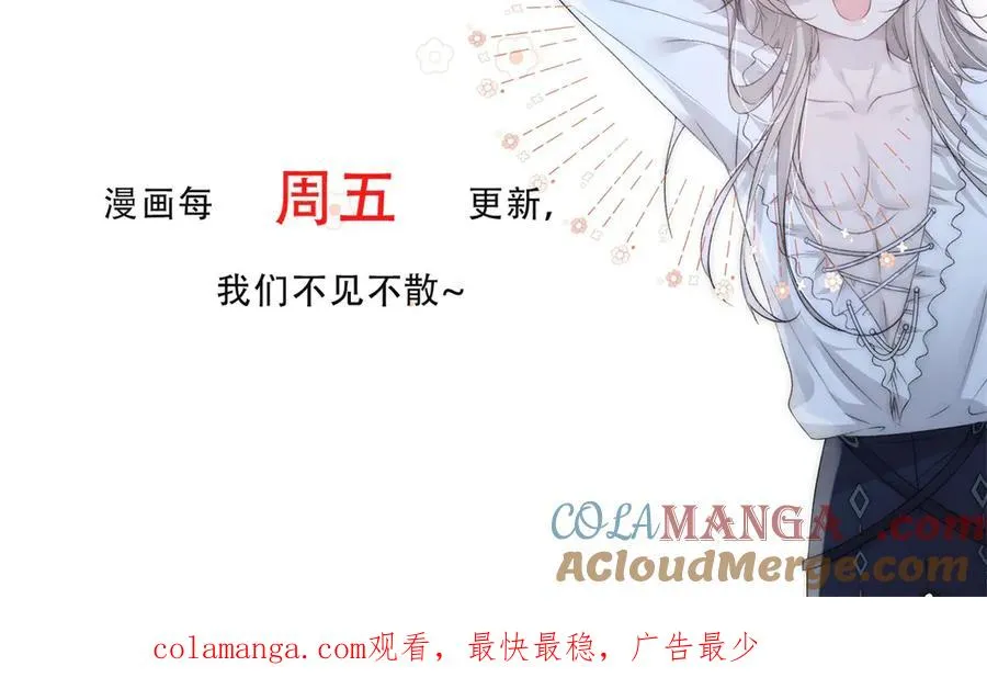 第35话 你不会不要我的120