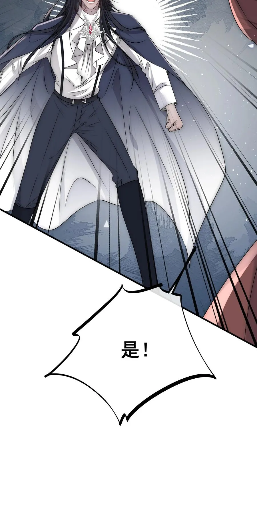 第24话 萨尔被袭15