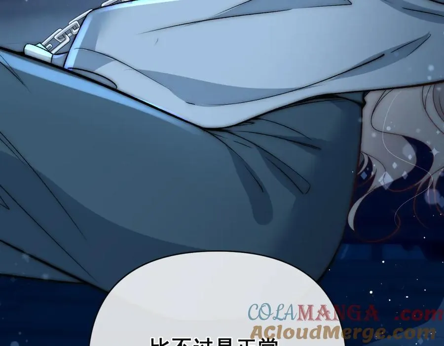 第31话 你没有腺体？！69