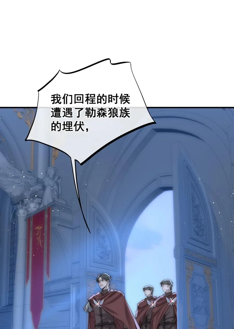 第26话 我要你死无葬身之地11