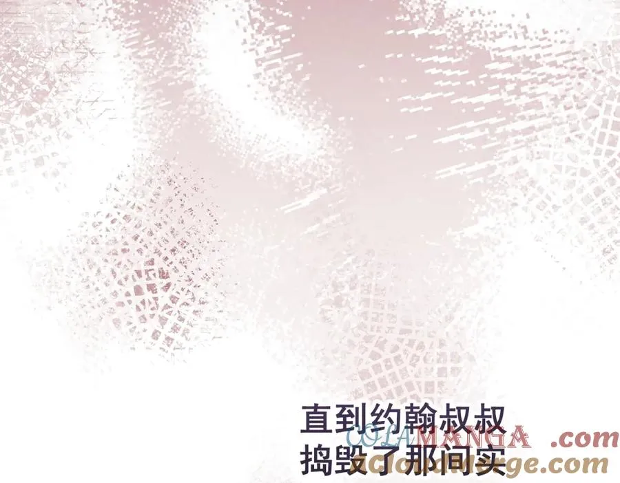 第32话 真心选择的伴侣44