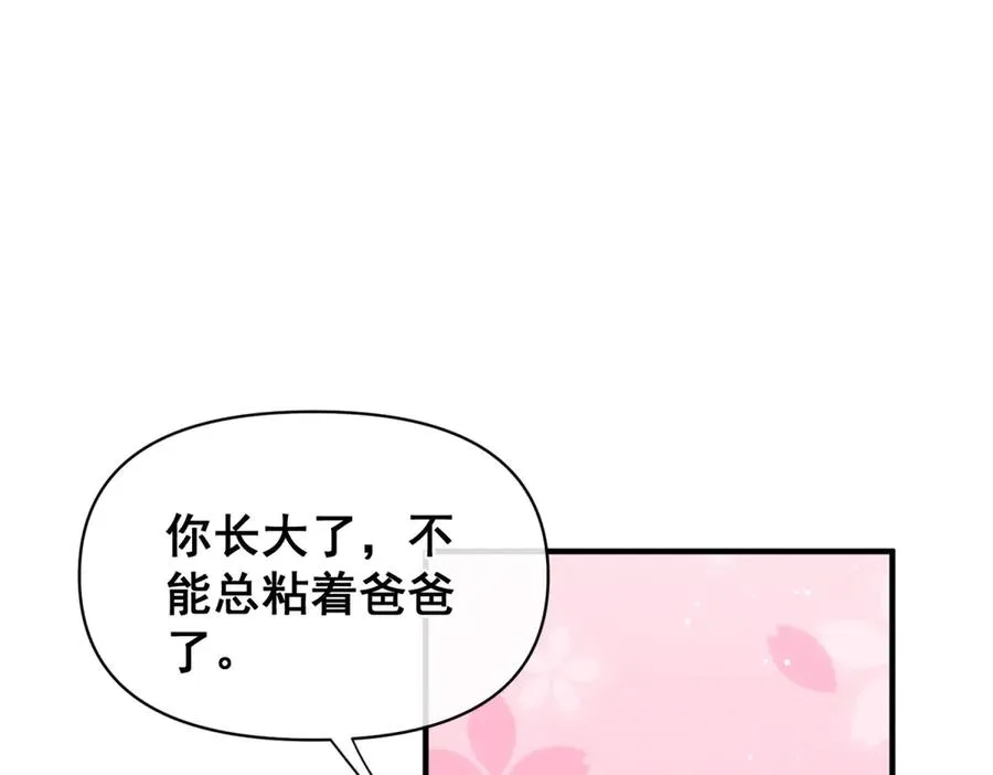 第34话 直A的求婚方式21