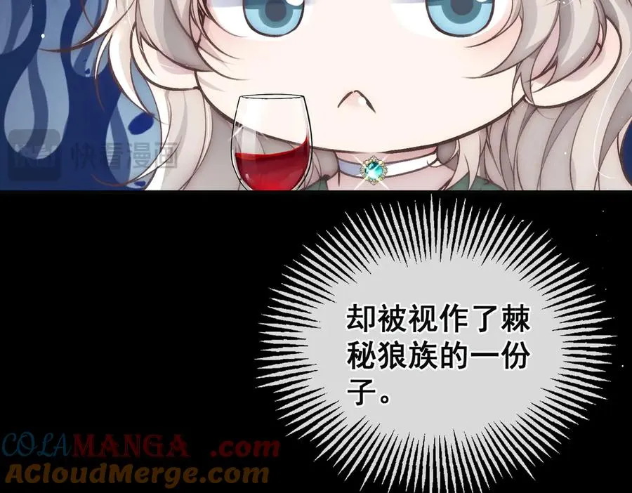 第29话 拿下岳父的方法81