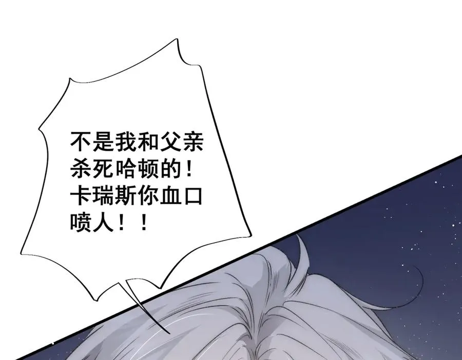 第2话疯子弟弟69