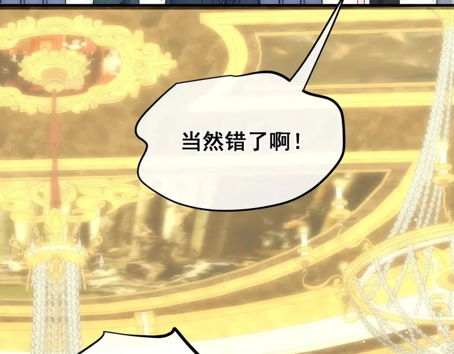 第34话 直A的求婚方式85