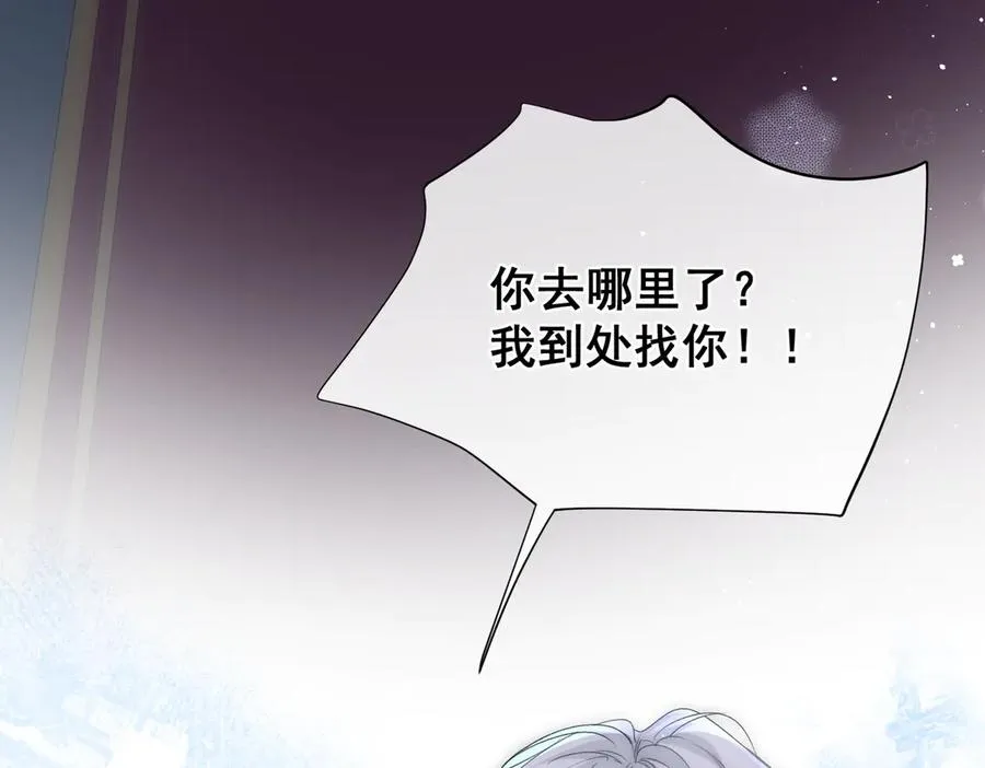 第28话 重建冈格罗10