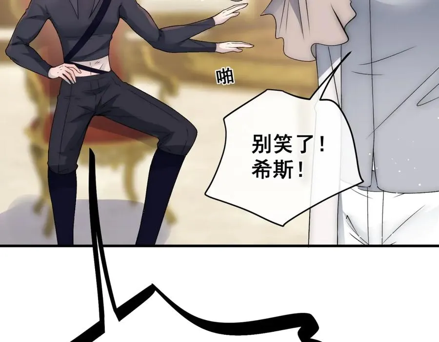 第34话 直A的求婚方式77