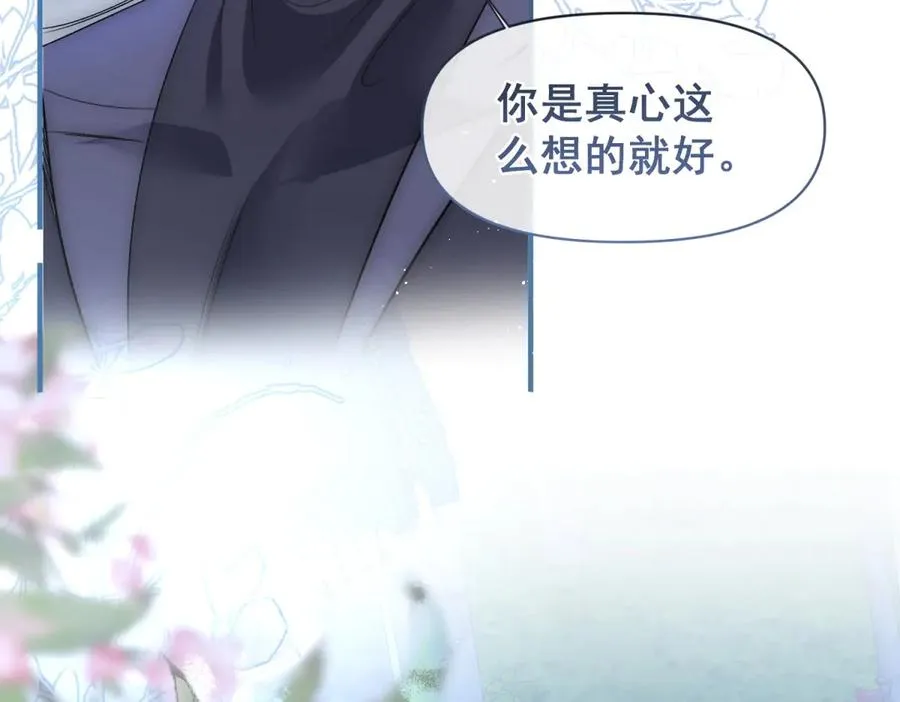 第33话 对你我不讲理性19