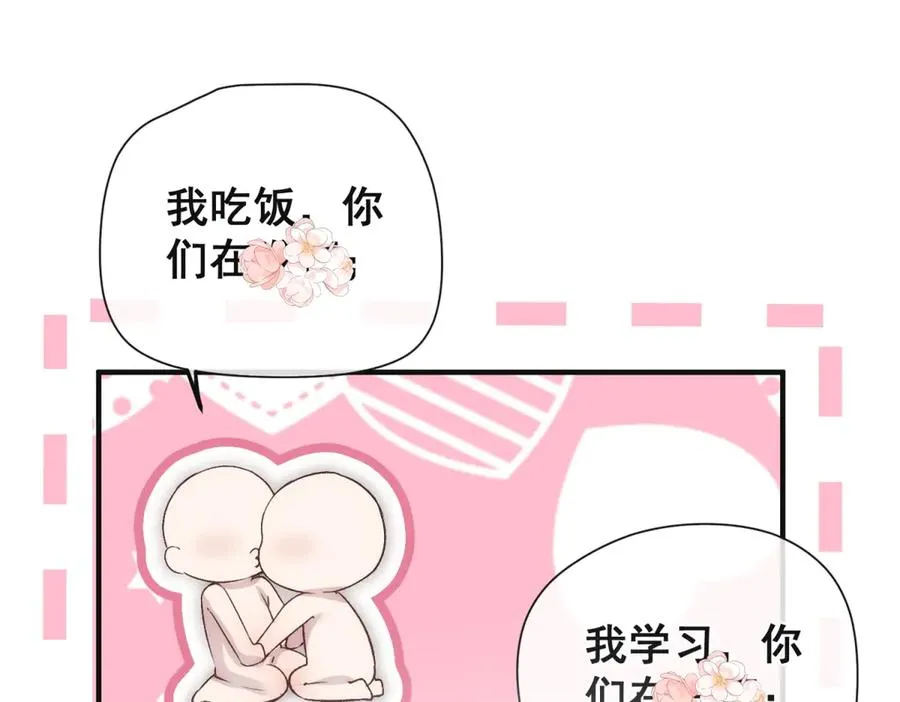 第32话 真心选择的伴侣81