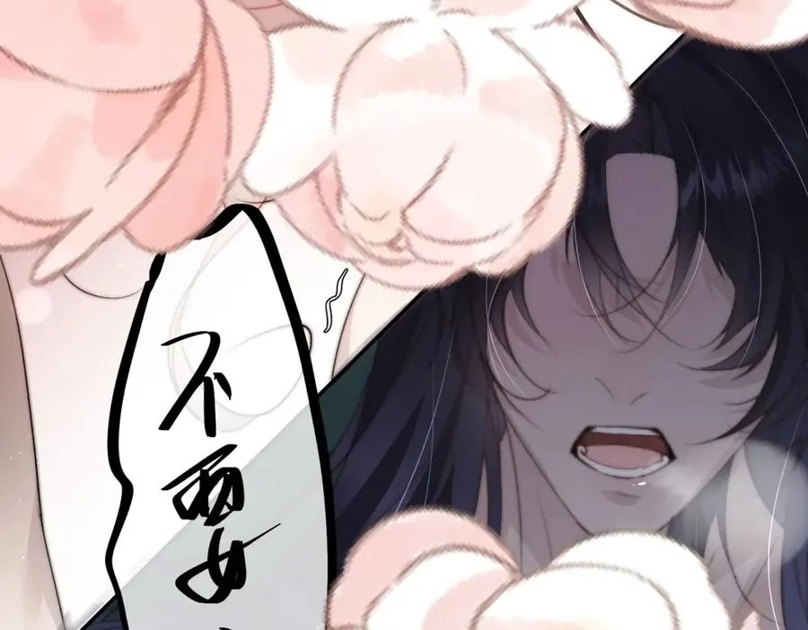 第1话我被囚禁了？103