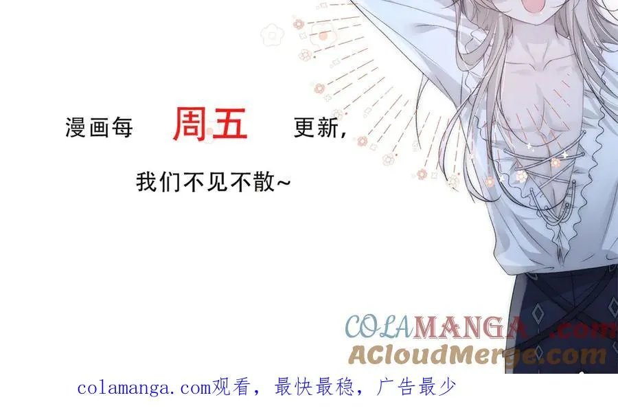 第28话 重建冈格罗90