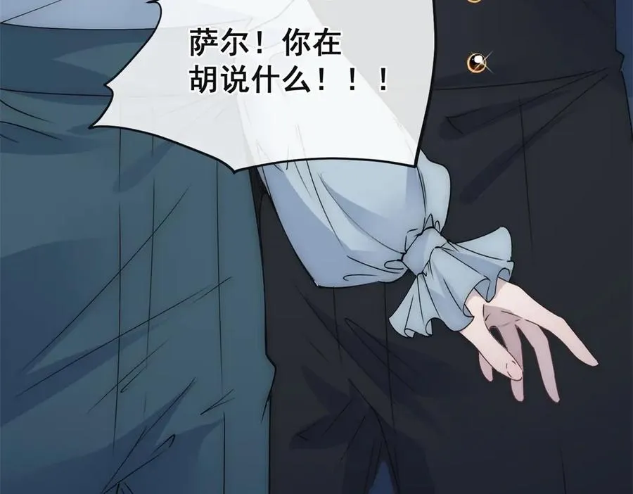 第36话 他是我的了47