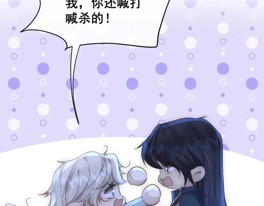 第33话 对你我不讲理性74