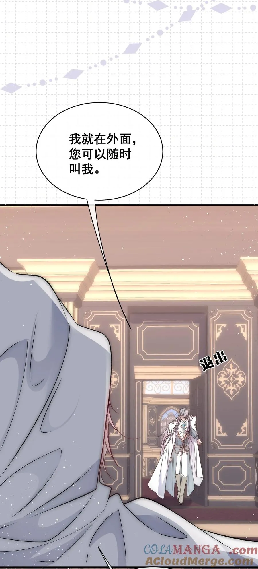 第23话 纷争再起24