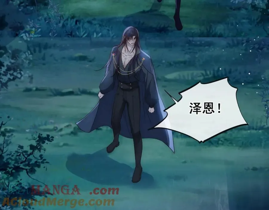 第41话 他疯了！33