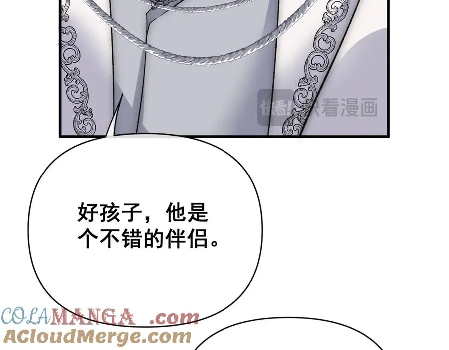 第34话 直A的求婚方式16