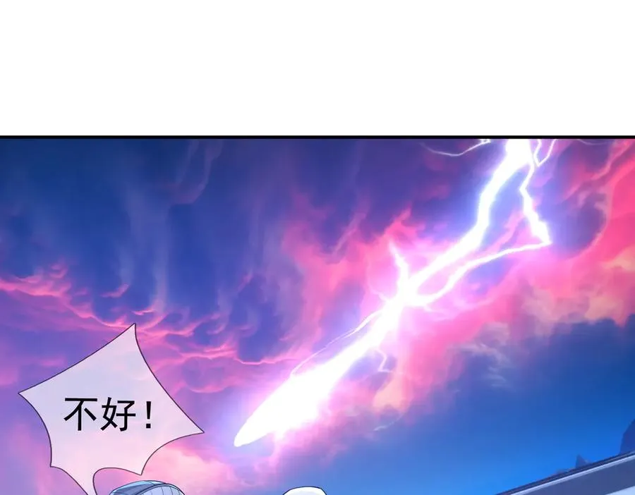 第17话 小黄要黄！11