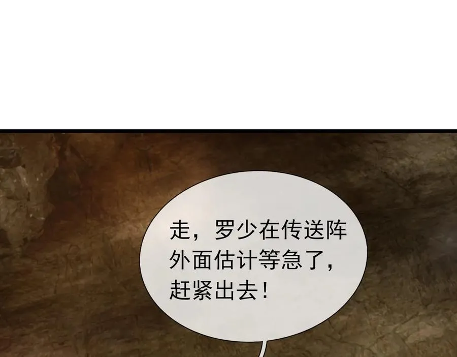 第11话 万驴践踏！89